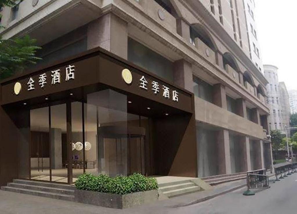 Ji Hotel Xinjiekou Nanjing Nanjing  Eksteriør billede